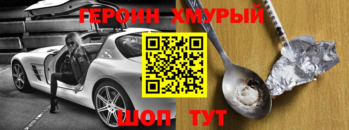 ГАШИШ  МДМА  АМФЕТАМИН   Меф МЯУ МЯУ   Куйбышев  Конопля  Гашиш  КОКАИН  Вход с VPN  Alpha-PVP СОЛЬ  