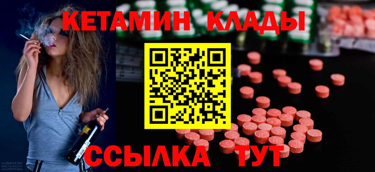 Каннабис Куйбышев