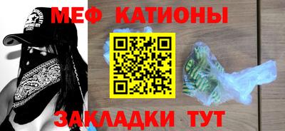 мефедрон мука Комсомольск-на-Амуре