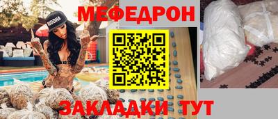 сатива Коммунар