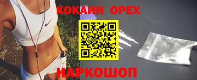 мефедрон мука Комсомольск-на-Амуре