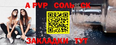 сатива Коммунар
