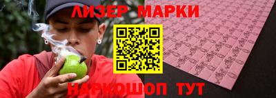 мефедрон мука Комсомольск-на-Амуре