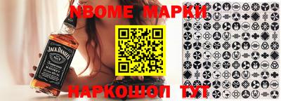 мефедрон мука Комсомольск-на-Амуре