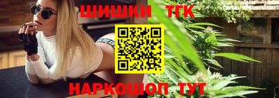 мефедрон мука Комсомольск-на-Амуре