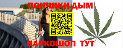 мефедрон мука Комсомольск-на-Амуре