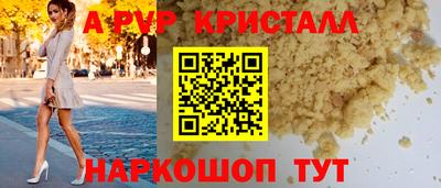 apvp Конаково