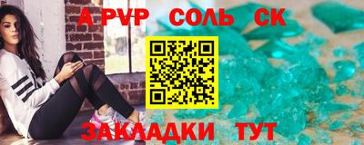 сатива Коммунар