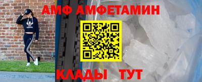 мефедрон мука Комсомольск-на-Амуре