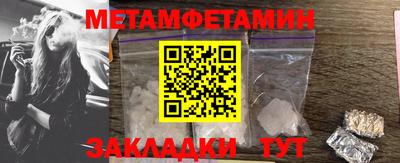 мефедрон мука Комсомольск-на-Амуре