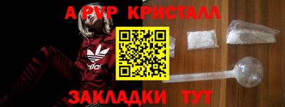 apvp Конаково