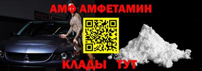 сатива Коммунар