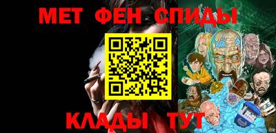 мефедрон мука Комсомольск-на-Амуре