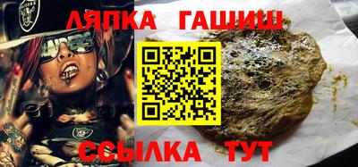 сатива Коммунар