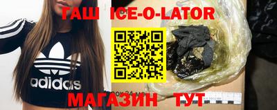 сатива Коммунар