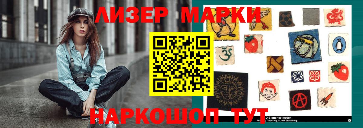 Лсд 25 экстази кислота Куйбышев