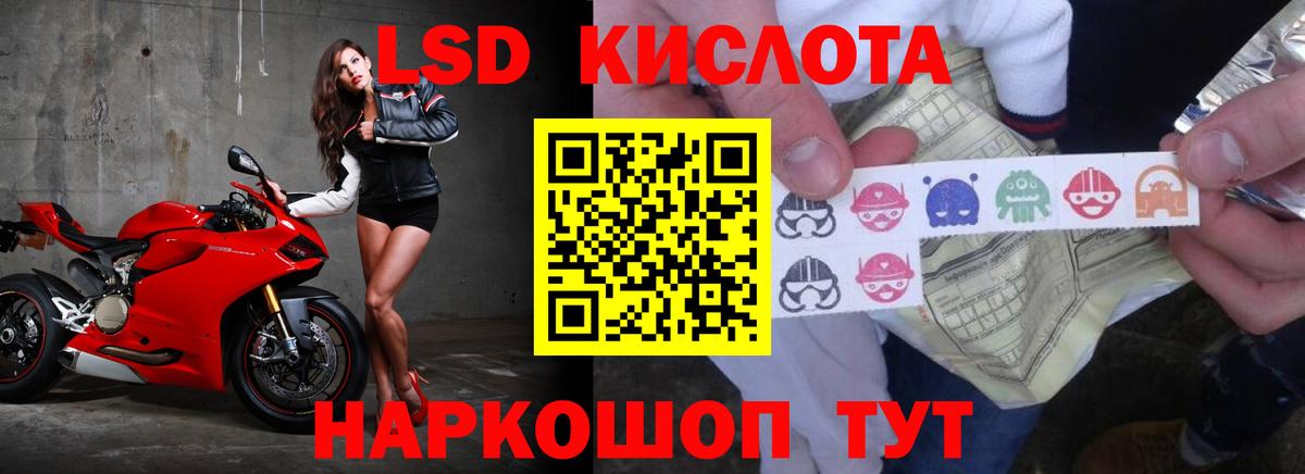 Куйбышев  LSD-25 экстази ecstasy  Вход с VPN 