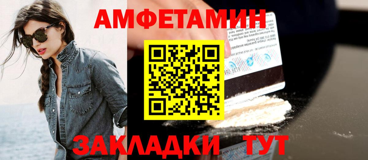 Метамфетамин  Вход с VPN  Первитин кристалл  Куйбышев  Первитин кристалл 