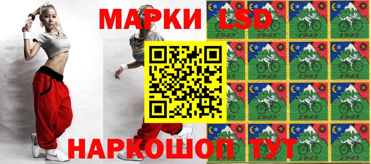 Куйбышев  Марки 25I-NBOMe 1,8мг  Марки 25I-NBOMe  Вход с VPN 