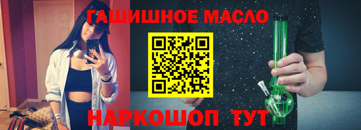 Дистиллят ТГК Wax  Вход с VPN  Куйбышев 