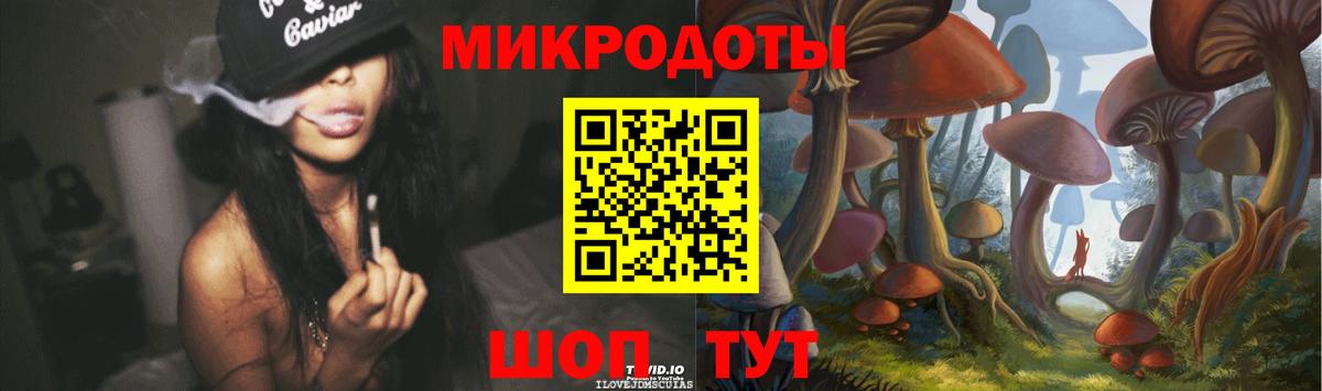 Галлюциногенные грибы мухоморы Куйбышев