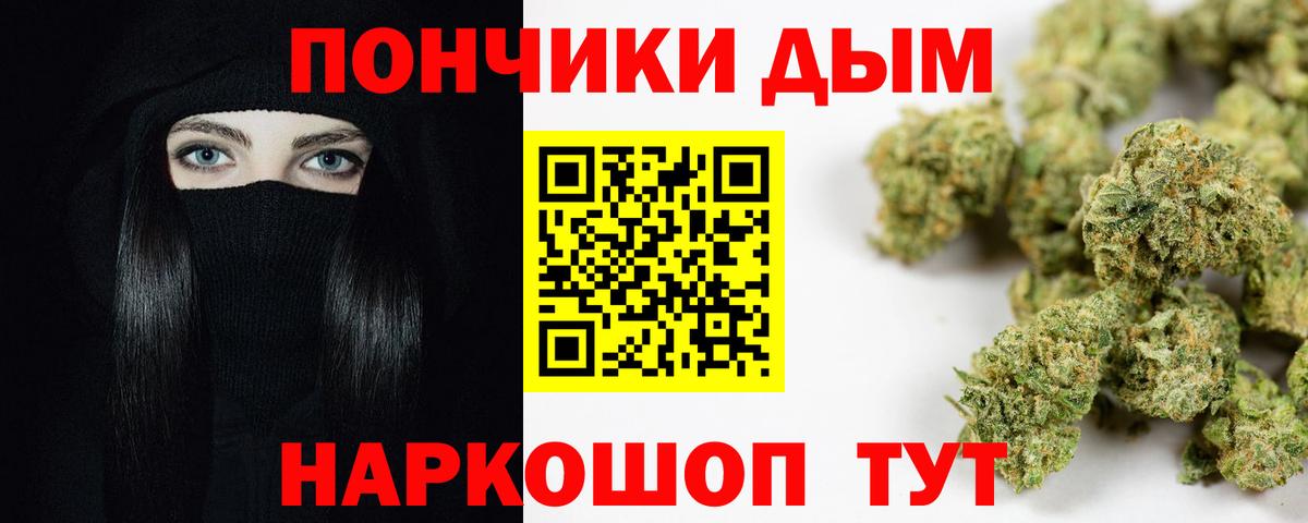 Конопля план  Вход с VPN  Куйбышев  Бошки марихуана ГИДРОПОН 