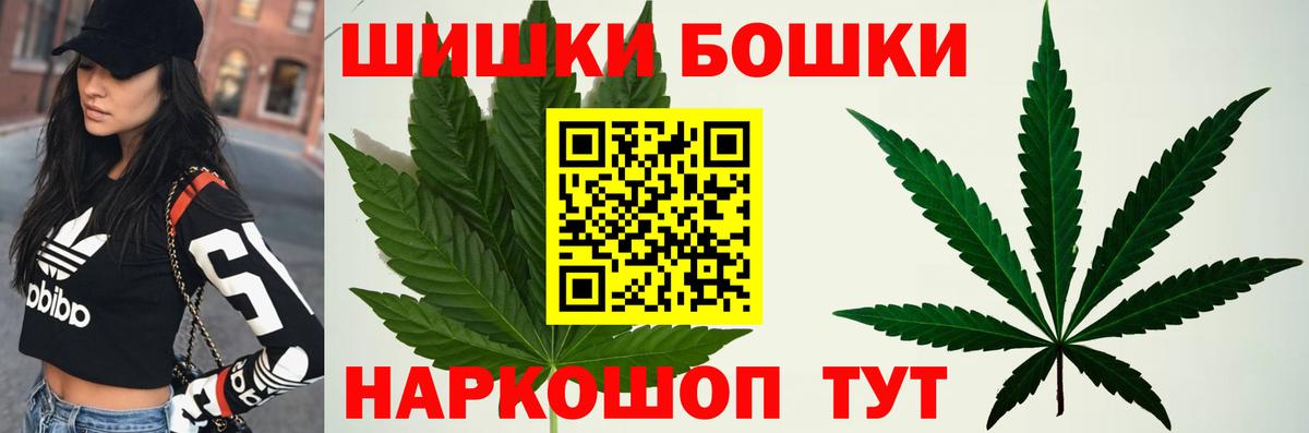 МАРИХУАНА семена Куйбышев